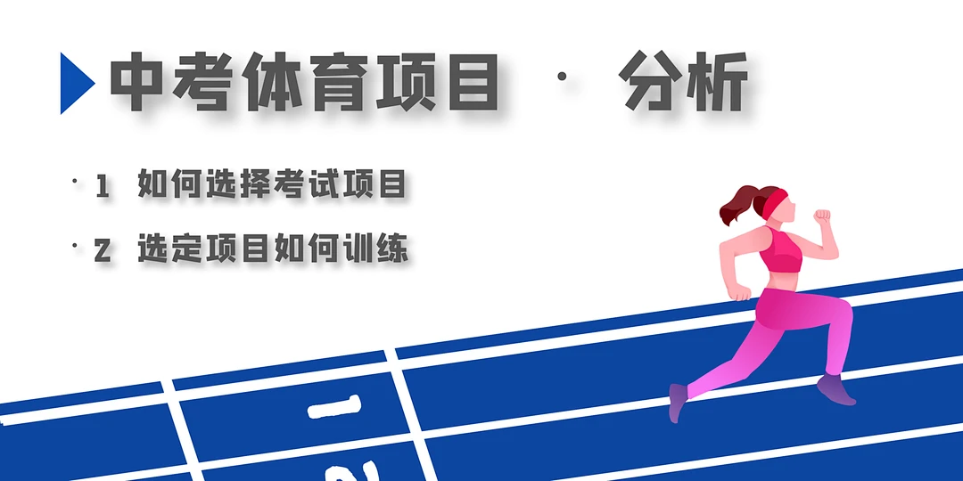 篮球训练新闻稿_0